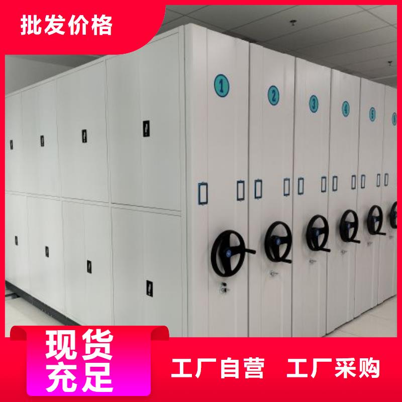 产品的基本常识【凯美】文件密集架