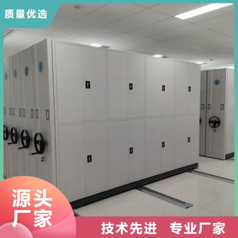 至诚服务【凯美】电动密集柜