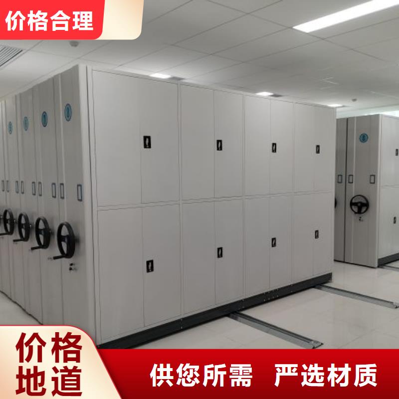 恭候莅临【凯美】手动凭证密集架