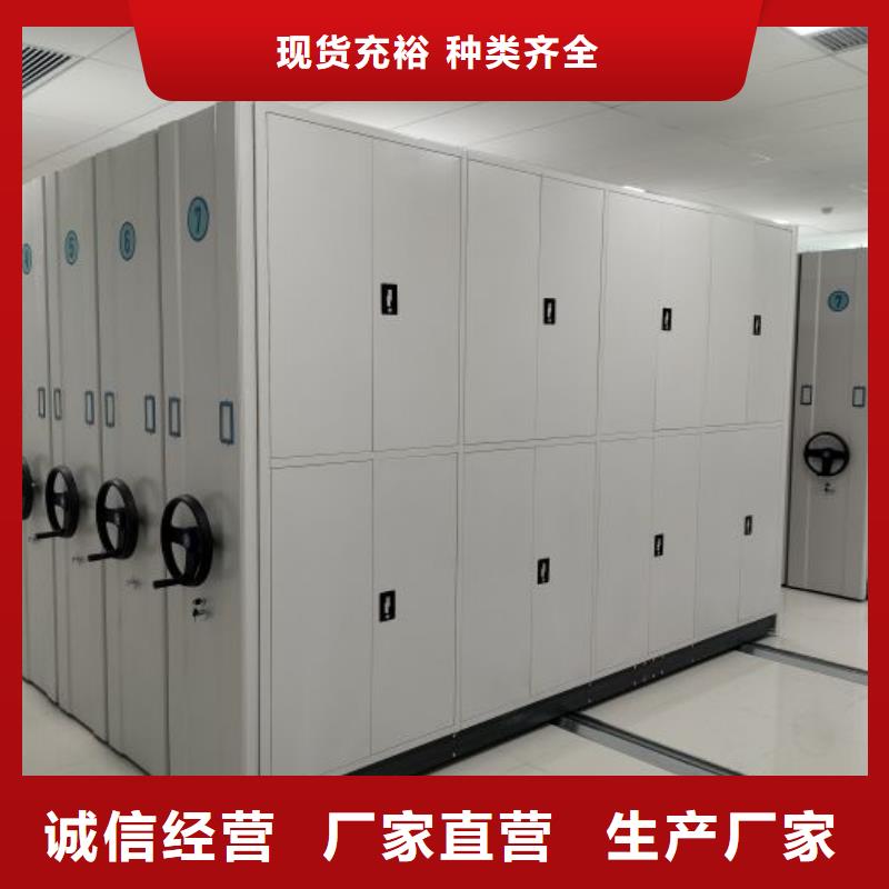 再铸辉煌【凯美】档案密集柜