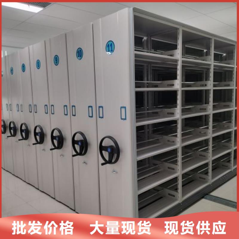 资料库密集架-质量保证