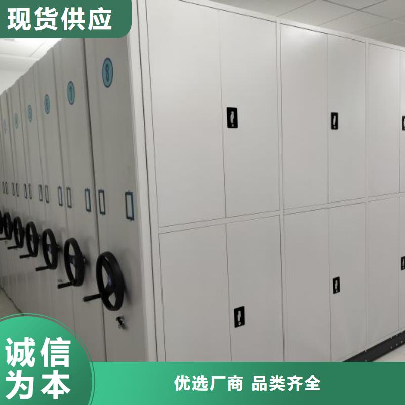增创效益【凯美】可移动档案存放密集架