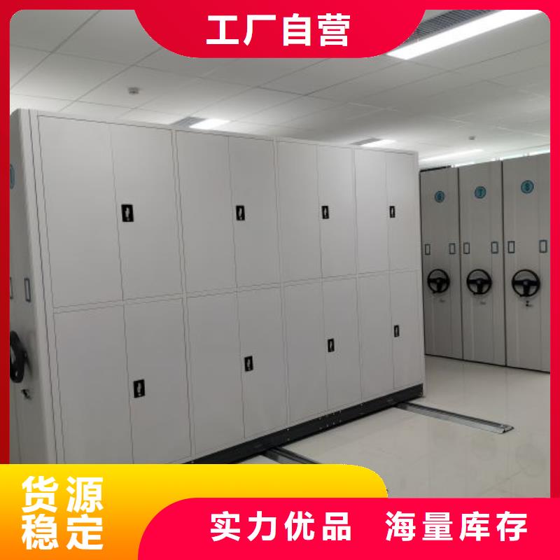 在本地买手动病历密集架更实惠