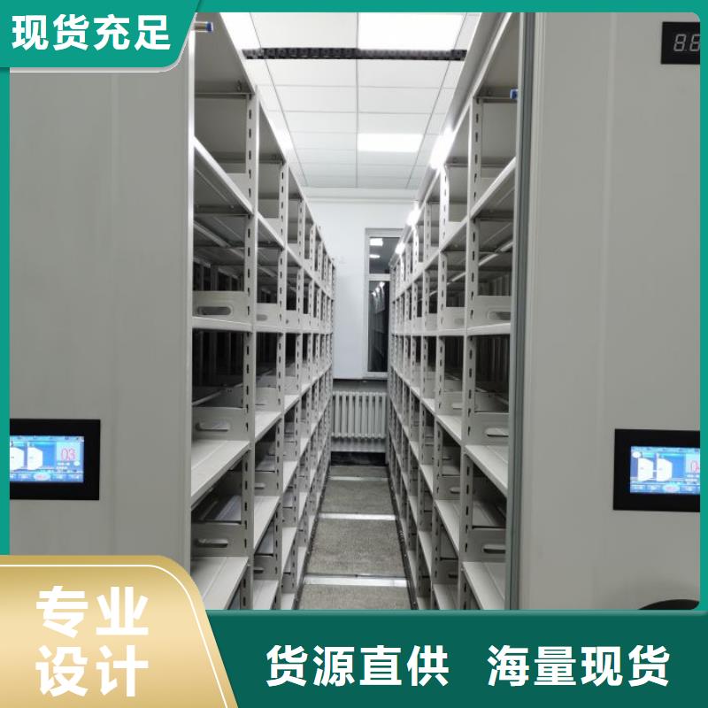 资料库密集架-质量保证