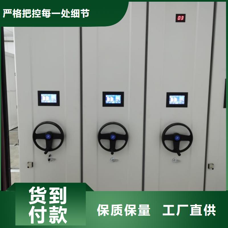 在本地买手动病历密集架更实惠