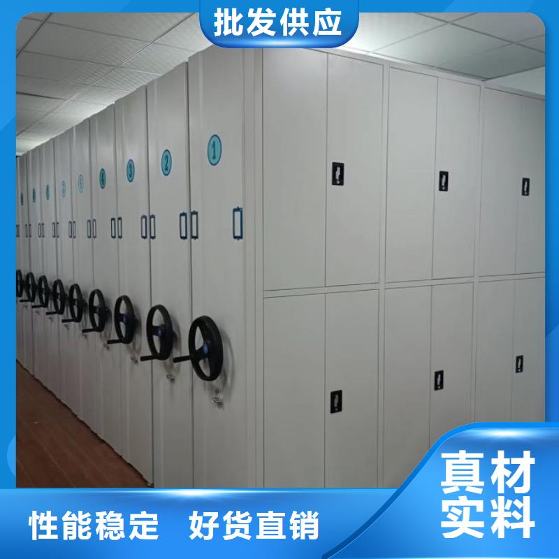 资料库密集架-质量保证