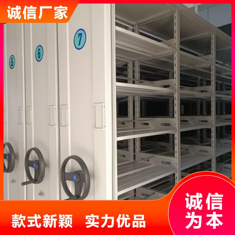 实力雄厚的档案室用密集架厂家