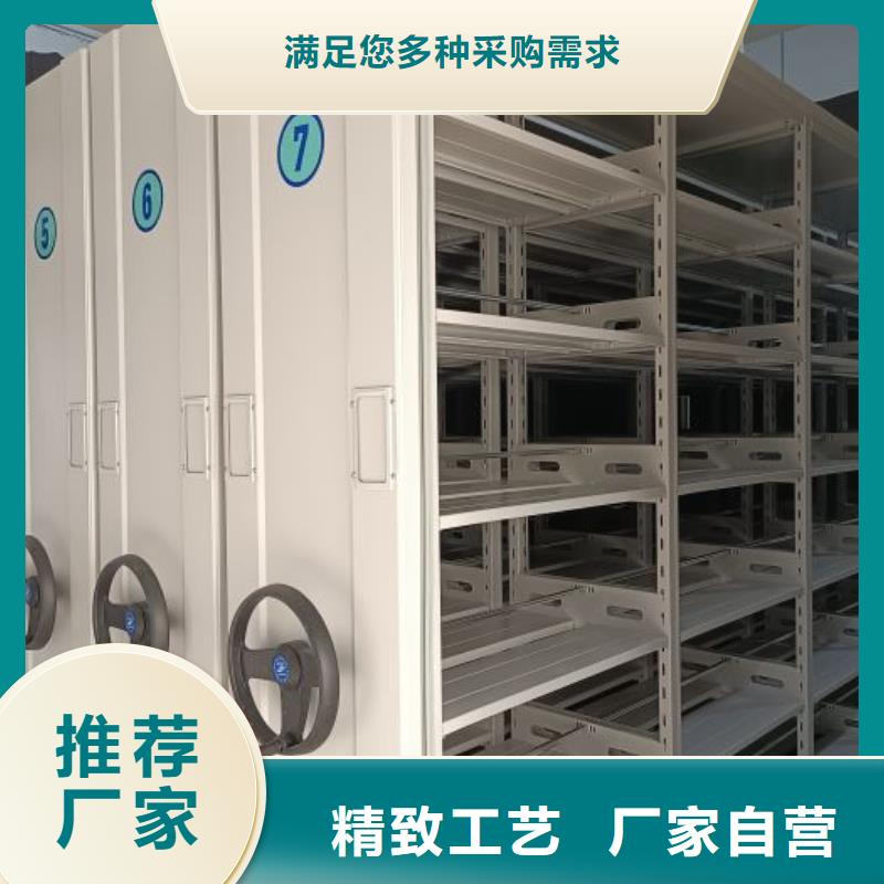 资料库密集架-质量保证