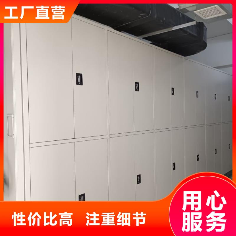 再铸辉煌【凯美】档案密集柜