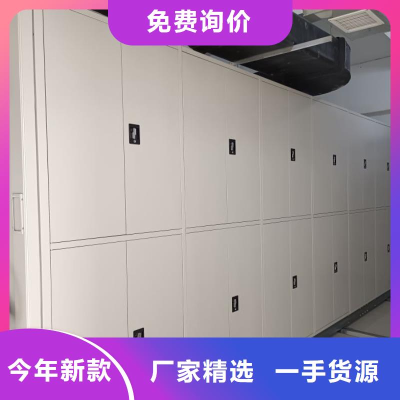 用户至上【凯美】城建档案管理密集架