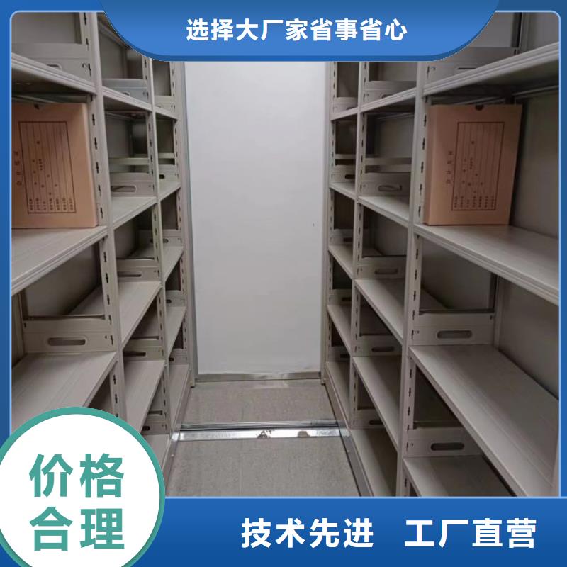 在本地买手动病历密集架更实惠