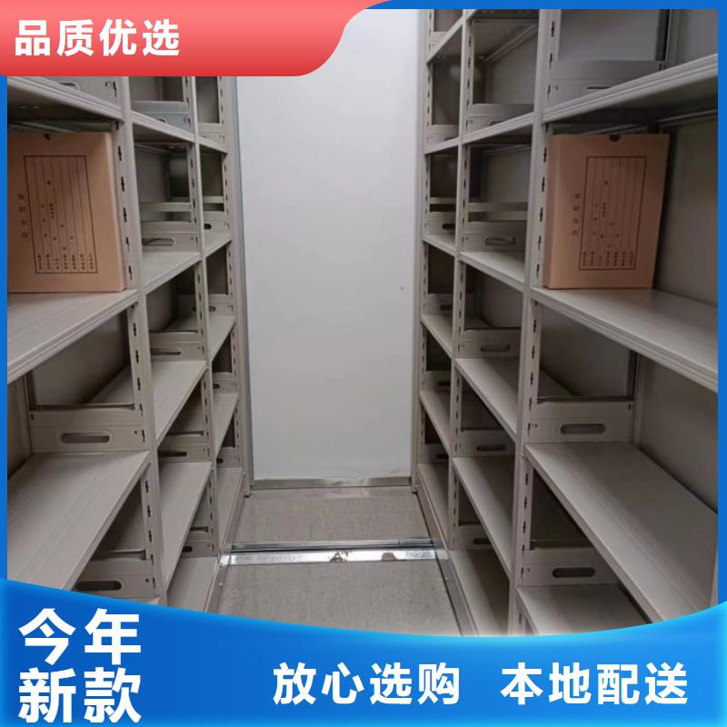 尽善尽美【凯美】档案室手摇密集柜