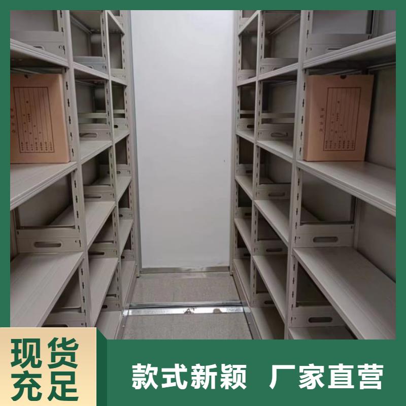 尽善尽美【凯美】档案室手摇密集柜