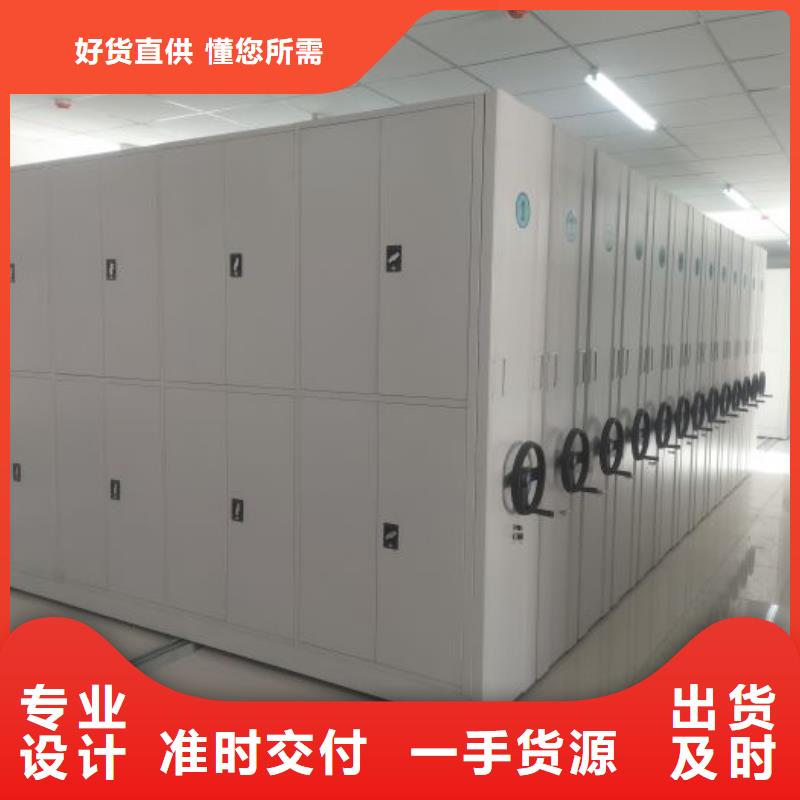 企业辉煌【凯美】可移动档案存放密集架