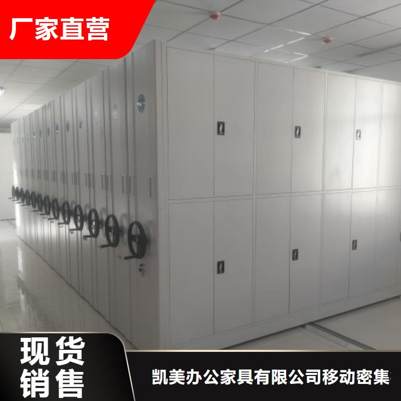 手摇移动密集架规格库存充足_2025本地报价