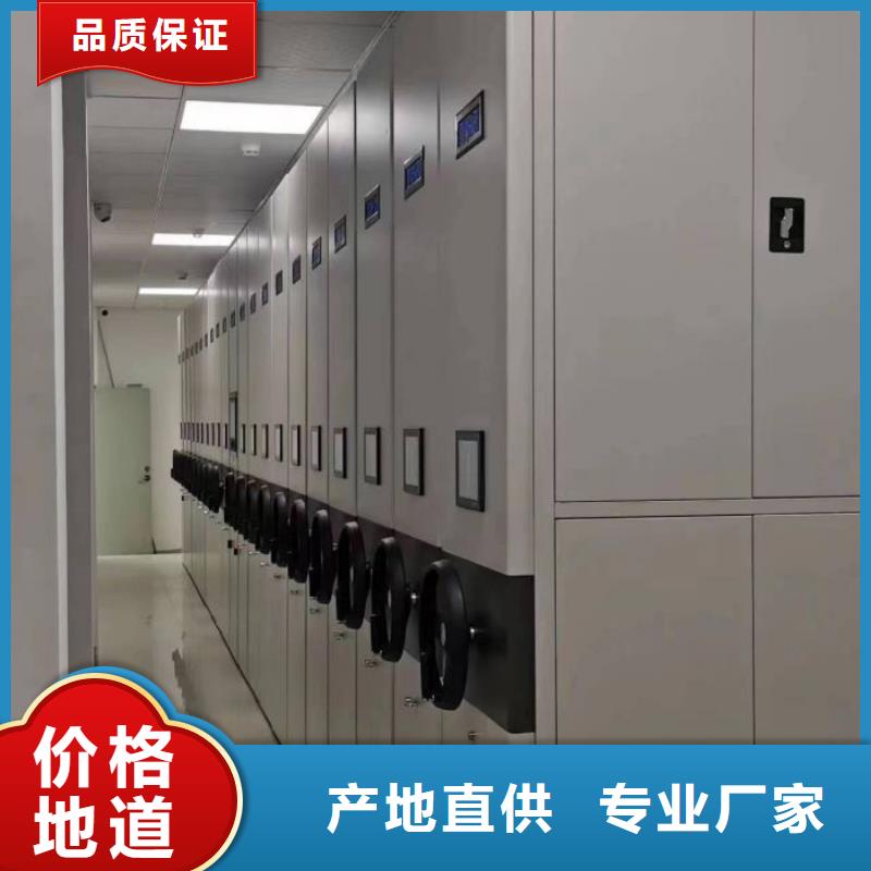 产品的基本常识【凯美】文件密集架