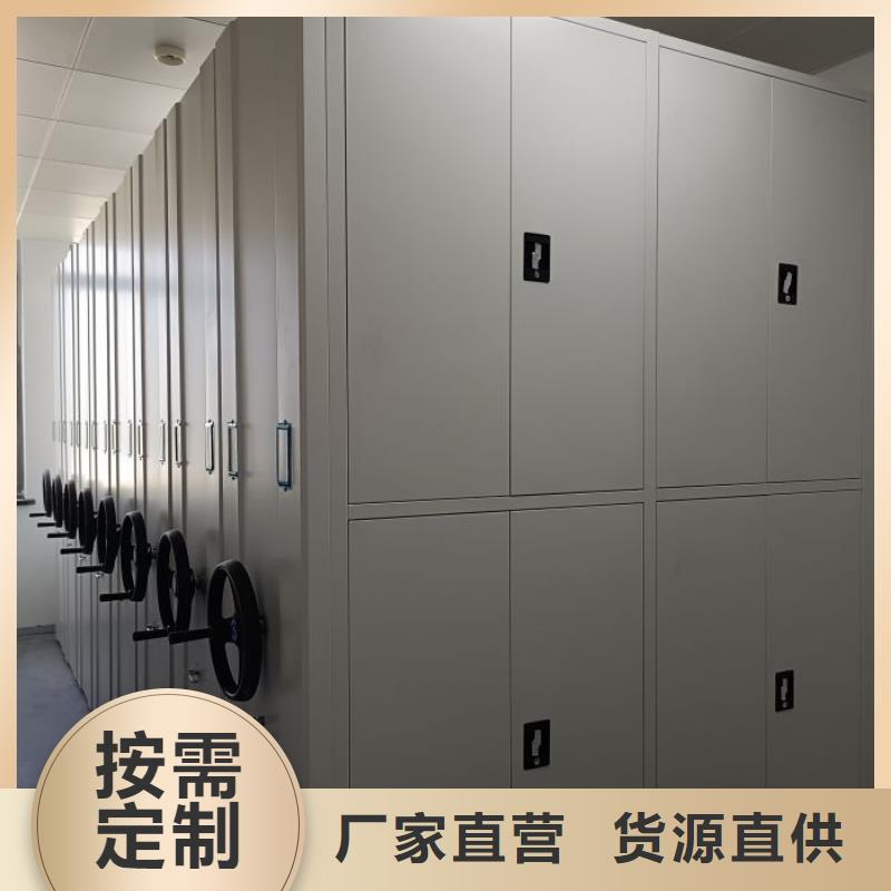 移动密集文件柜厂家直接报价