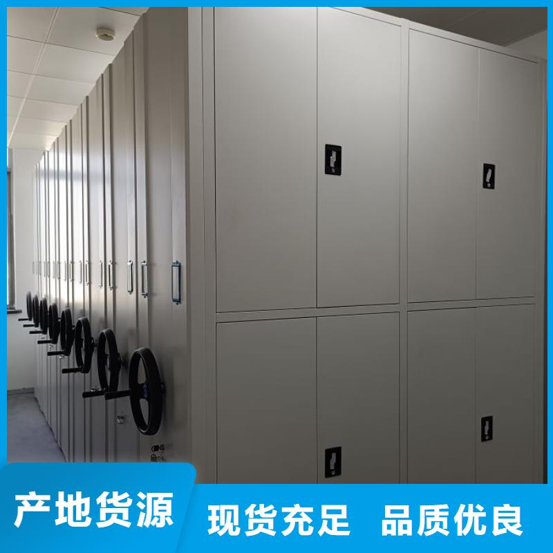 用户至上【凯美】城建档案管理密集架