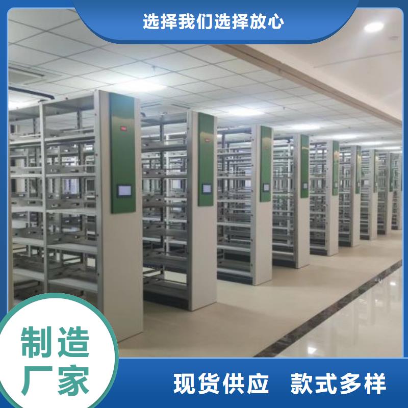 尽善尽美【凯美】档案室手摇密集柜