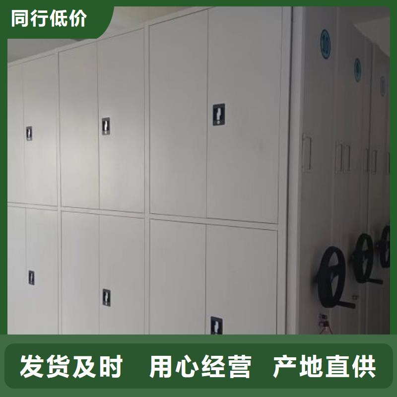 企业辉煌【凯美】可移动档案存放密集架