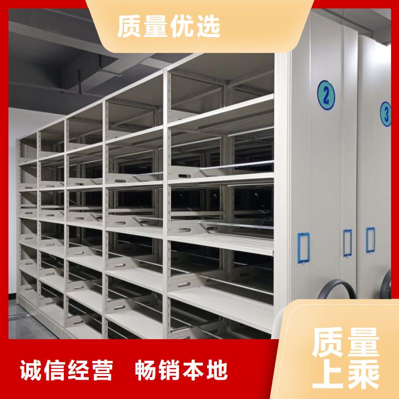 革故鼎新【凯美】临高县图书室智能密集书架