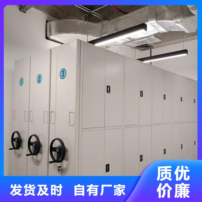 移动密集文件柜厂家直接报价