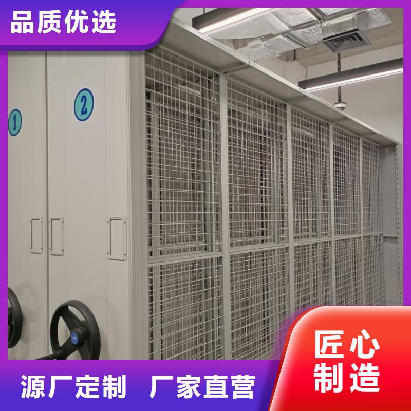 尽善尽美【凯美】档案室手摇密集柜