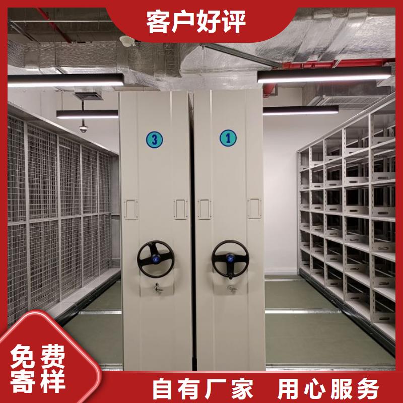 移动密集文件柜厂家直接报价