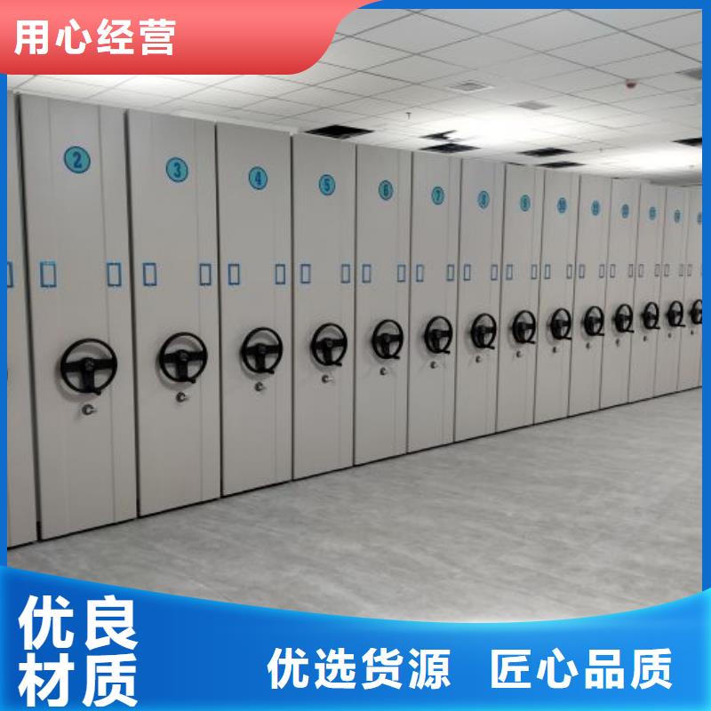至诚服务【凯美】电动密集柜