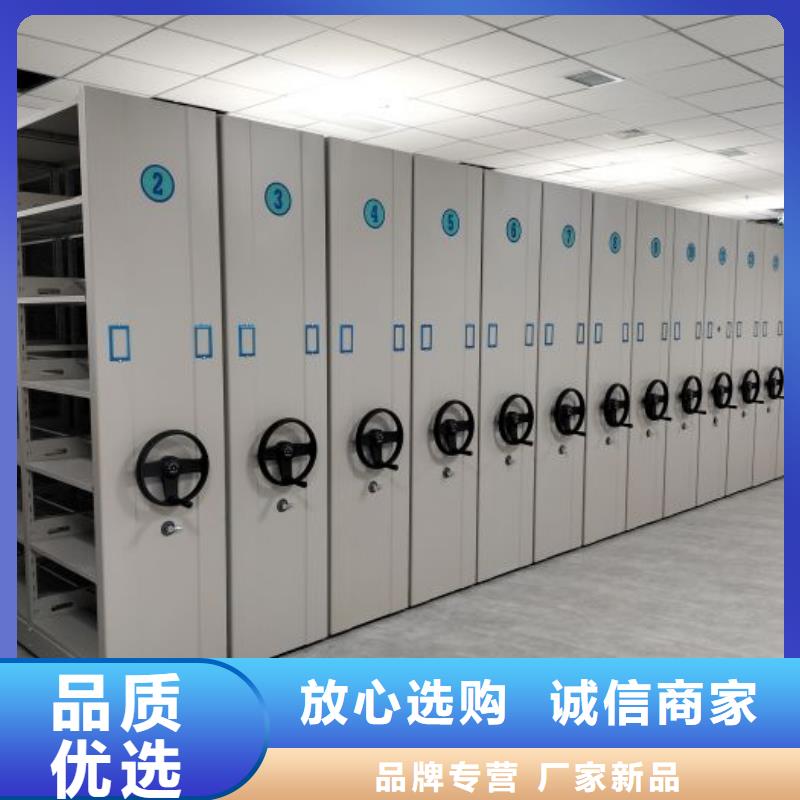 尽善尽美【凯美】档案室手摇密集柜