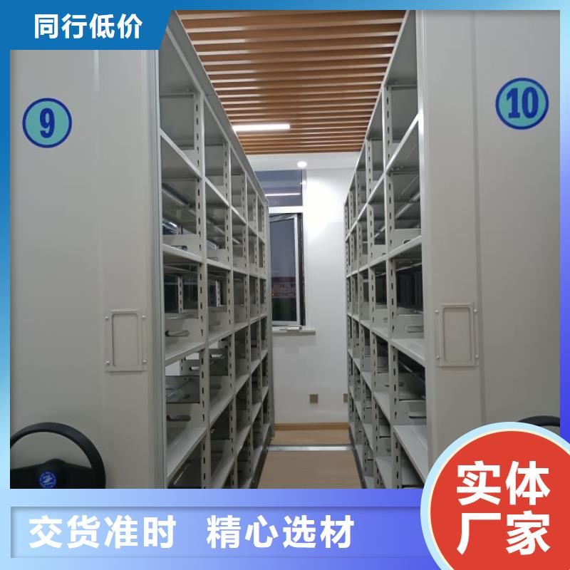 尺寸规格【凯美】手动档案室密集柜