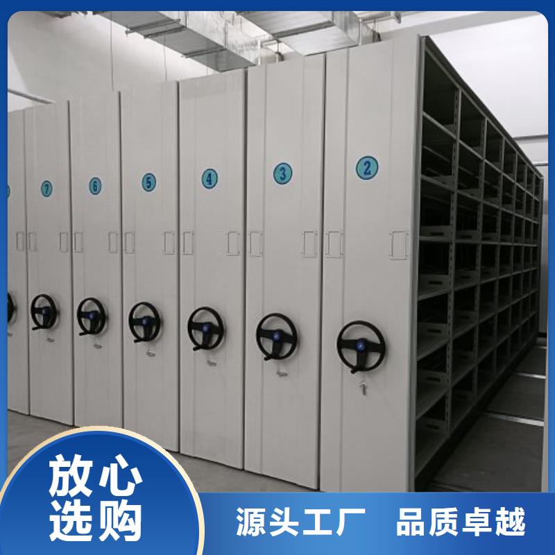 增创效益【凯美】可移动档案存放密集架