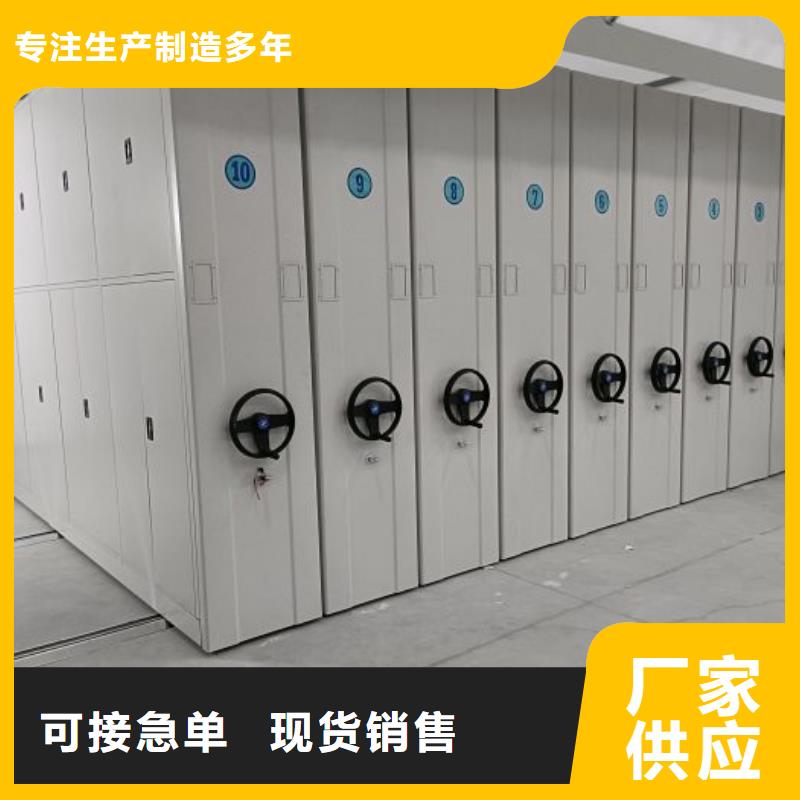 在本地买手动病历密集架更实惠