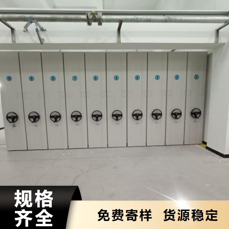 实力雄厚的档案室用密集架厂家