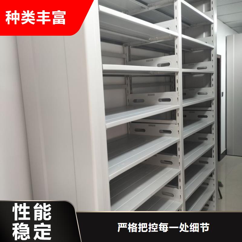 各类产品的不同点【凯美】移动资料档案柜