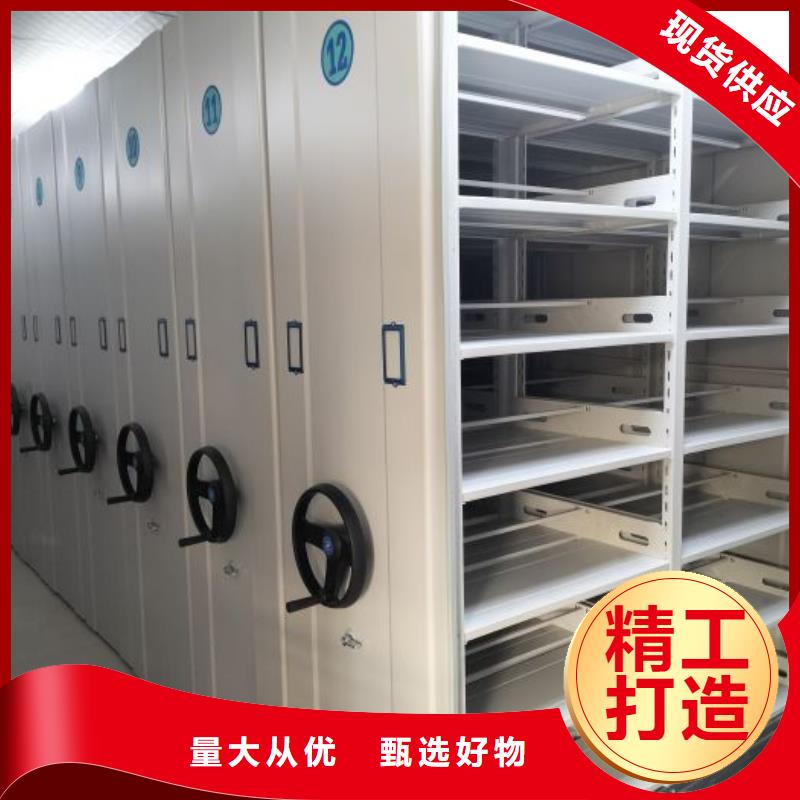 开拓创造【凯美】档案室密集架