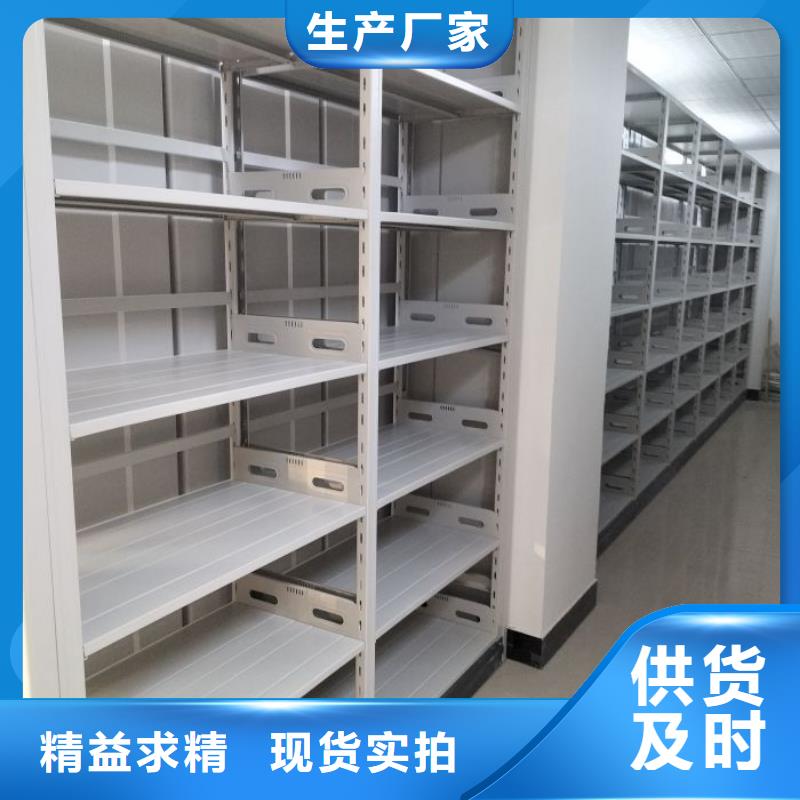 服务优先【凯美】电动档案柜