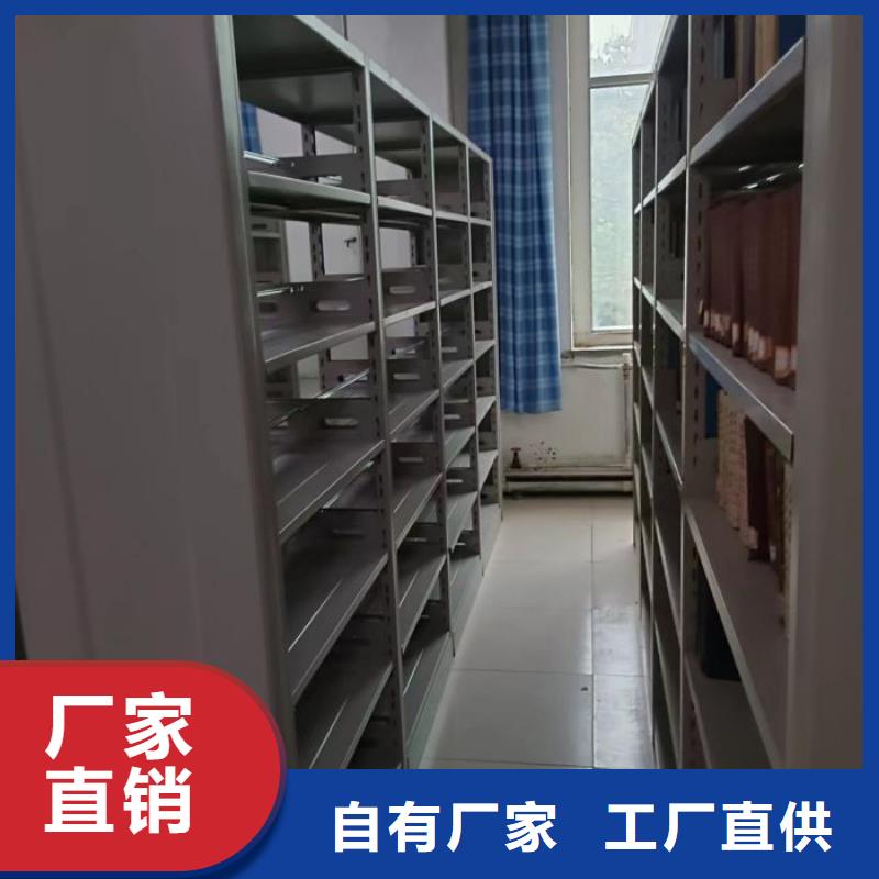 资料库密集架-质量保证
