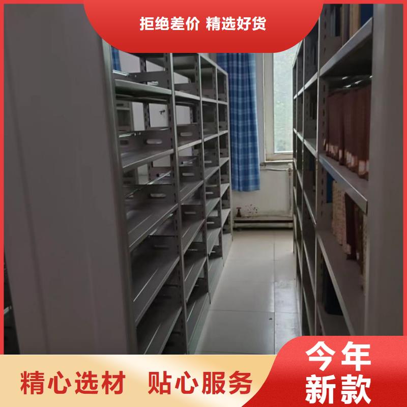 企业辉煌【凯美】可移动档案存放密集架