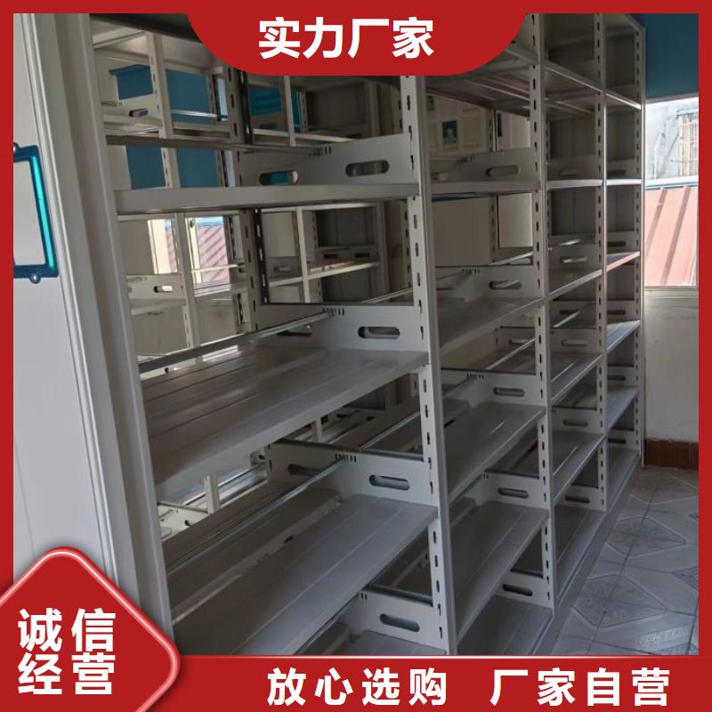 产品的基本常识【凯美】文件密集架