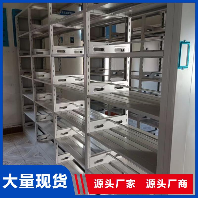 开拓创造【凯美】档案室密集架
