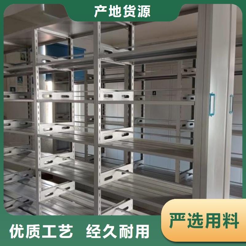 产品的基本常识【凯美】文件密集架