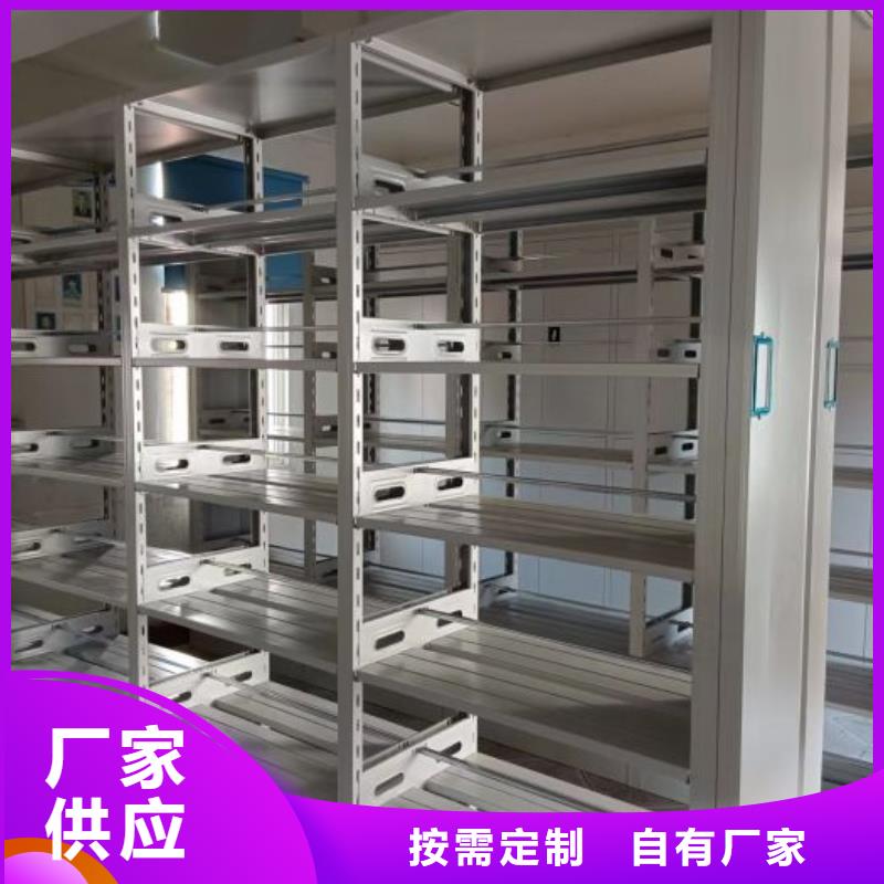 再铸辉煌【凯美】档案密集柜
