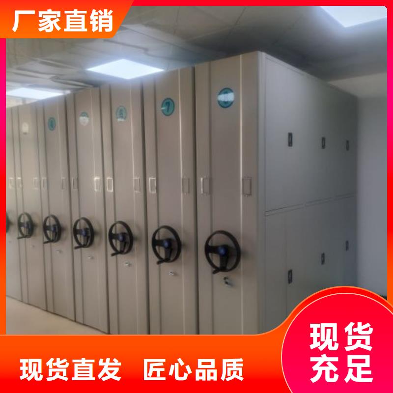 产品的性能与使用寿命【凯美】移动式密集架