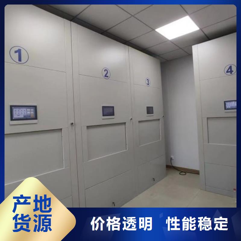 用户至上【凯美】城建档案管理密集架