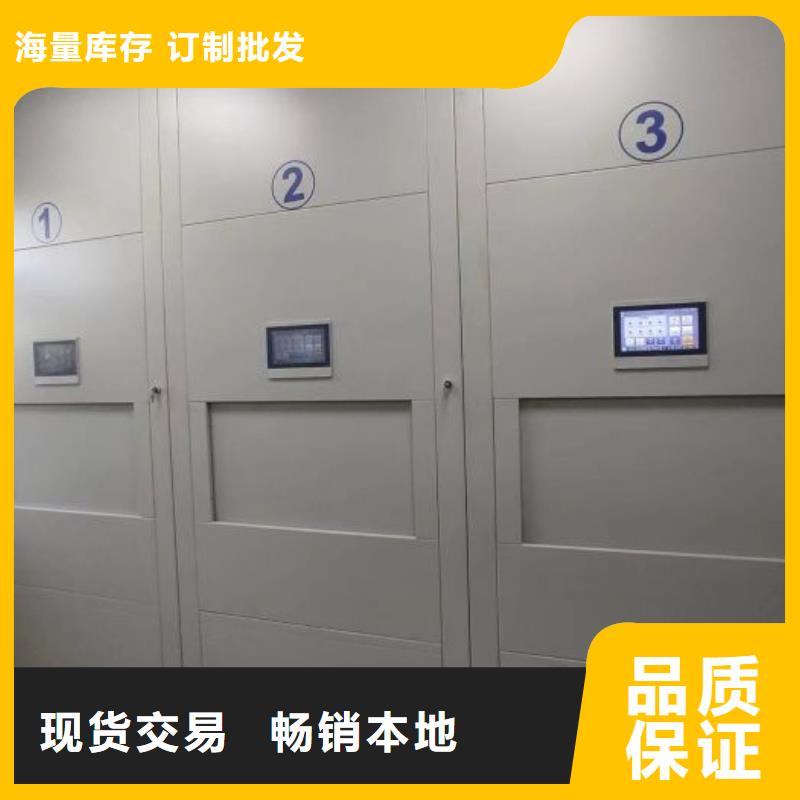 企业辉煌【凯美】可移动档案存放密集架