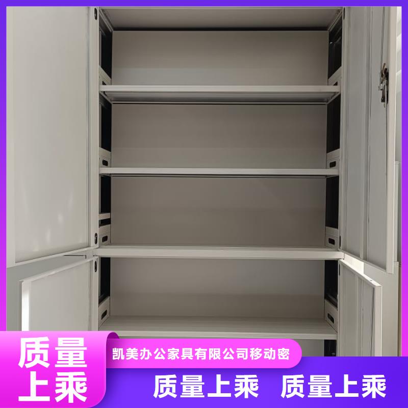 革故鼎新【凯美】临高县图书室智能密集书架