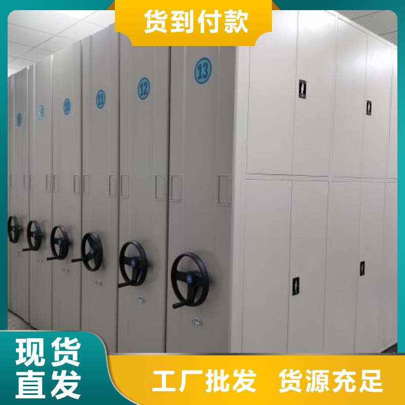 革故鼎新【凯美】临高县图书室智能密集书架