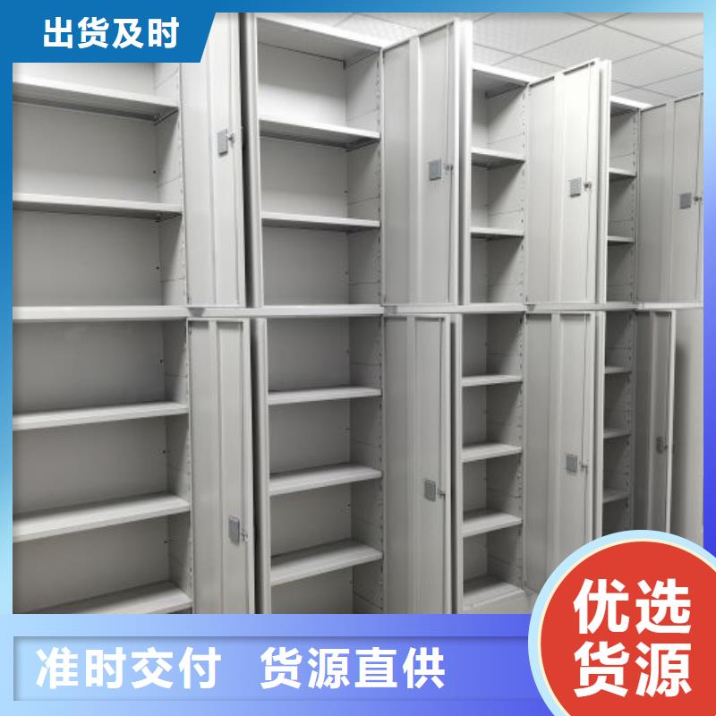 服务优先【凯美】电动档案柜