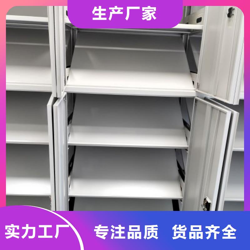 尽善尽美【凯美】档案室手摇密集柜
